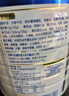 美素佳儿（Friso）皇家旺玥儿童营养奶粉3周岁以上儿童罐装800g 含优量DHA 实拍图