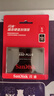 闪迪（SanDisk）1TB SSD固态硬盘535MB/s读速PLUS性能加强版SATA接口2.5英寸TLC颗粒台式机笔记本扩容电脑升级 实拍图