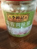 李锦记 蒜蓉调味酱213g 0添加防腐剂色素 蒜香浓郁 火锅烧烤拌蘸调料 实拍图