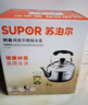苏泊尔SUPOR时尚鸣音304不锈钢水壶5L烧水壶燃气专用SS50Q1 实拍图