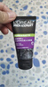 欧莱雅（LOREAL）男士洗面奶控油清痘深层清洁磨砂抗黑头角质氨基酸洁面乳男青少年 （炭爽抗黑头+炭爽控油双效）男士洁面共300ml 实拍图