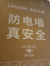 海尔出品统帅50升电热水器京东自营上门安装家用储水式 2200W节能速热国家补贴20%一级能效LEC5001H-X5 实拍图
