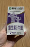 蒙牛维生素牛奶全脂调制乳250ml*24盒 家庭早餐 送礼盒装 实拍图