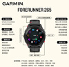 佳明（GARMIN）FR265心率跑步户外运动智能手表生日礼物Forerunner265极夜黑 实拍图