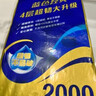 维达（Vinda）有芯卷纸【孙颖莎推荐】蓝色经典4层140克*27卷 卫生纸纸巾 整箱 实拍图