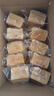 三只松鼠无蔗糖水牛乳千层吐司1.05kg 高钙早餐面包手撕代餐饱腹零食点心 实拍图