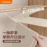 卡贝（cobbe）鹅型裤架无痕裤挂裤子专用衣架收纳架挂架裤夹子收纳神器 实拍图