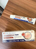 藤田制药湿疹膏止痒皮肤瘙痒皮炎湿疹真菌止痒感染非药膏肛周阴囊潮湿1盒 实拍图
