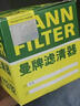 曼牌（MANNFILTER）原厂机油滤清器机油滤芯W712/92M/W7157朗逸速腾明锐高7帕萨特Q3 实拍图
