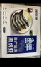 鲜京采 厄瓜多尔白虾 净重3斤/盒 特大号20-30规格   30-45只/盒 实拍图