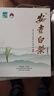 福茗源绿茶叶 正宗安吉白茶 浓香特级明前2025新茶嫩芽茶叶礼盒送人300g 实拍图