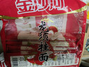 金沙河挂面 龙须挂面 细面条 汤面劲道拌面 爽滑200g*10包 实拍图