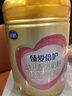 飞鹤臻爱倍护 幼儿配方奶粉 3段(1-3岁)300克【京东试用装】 实拍图