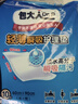 包大人轻薄护理垫XL （尺寸：60*90cm）婴儿产妇尿垫 老年人隔尿垫 轻薄护理垫 60*90cm100片 实拍图