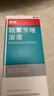 洛芙联苯苄唑溶液喷雾剂60ml*3治脚气药止痒脱皮烂脚丫真菌感染自营去脚气喷雾剂脚出汗脚臭喷雾专用药水泡型 实拍图