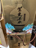 兰陵美酒紫气东来 52度浓香型白酒礼盒1600ml*1坛固态纯粮 山东名酒 实拍图
