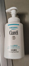 珂润（Curel）保湿洁颜泡沫300ml 弱酸性洁面氨基酸洗面奶 敏感肌适用 男女通用 实拍图