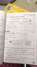 2026秋五星小学学霸一二年级三年级四4五5六上下册语文数学英语人教版北师大江苏版练习册学霸提优大试卷课时作业本同步训练经纶 凤凰新华正版书籍 数学【苏教版】 二年级上【2026秋】 实拍图