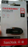 闪迪（SanDisk）64GB USB3.2 U盘 CZ550黑色 读速100MB/s 安全加密 数据恢复 学习办公电脑车载 高速大容量优盘 实拍图