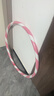 成人呼啦圈3-5斤家用男女健身收腹瘦腰瘦肚子减肥神器燃脂呼啦圈 加厚5斤/粉白/暴汗燃脂 实拍图
