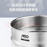 爱仕达（ASD）304不锈钢蒸格蒸篦婴儿宝宝辅食蒸笼  汤锅奶锅煎锅通用蒸格  ZS24Z1WG 24cm 实拍图