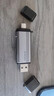 京东京造USB3.2 TF/SD二合一高速 USB/Type-C双口读卡器 【DK】 实拍图