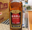 古越龙山 中央库藏金五年 半干型 绍兴黄酒 500ml 单瓶装  实拍图
