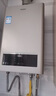 海尔（Haier）【UTS】12升燃气热水器天然气家用 水气双调恒温 ECO节能省气40% 【国家补贴15%】低水压启动 实拍图