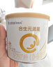 合生元（BIOSTIME）派星婴儿配方奶粉 1段(0-6个月) 200克 新国标 实拍图