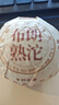 胖东来普洱茶叶熟茶小青柑陈皮小罐茶生茶饼生熟普东来代购【京东快递】 【京东快递】普洱布朗熟茶250g*1沱(网红爆款尝鲜) 实拍图