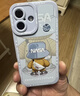 奶小鸭（NEYAA）适用苹果17手机壳 iphone17保护套镜头全包硅胶防摔超薄创意卡通简约网红软壳男女款 远峰蓝 实拍图