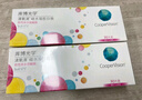 库博光学清氧清进口透明隐形眼镜硅水凝胶日抛30片装 900度 实拍图