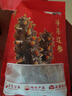 辽参大连有机冷冻海参1斤10-12只非即食京东自营旗舰店独立包装正品 实拍图