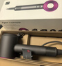 戴森（DYSON）HD15 高速吹风机 Dyson Supersonic 电吹风 负离子 速干护发礼  礼物推荐 HD15 紫红色 实拍图