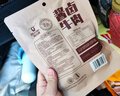 科尔沁 灯影牛肉丝 麻辣味230g 独立小袋 特产辣味休闲零食 风干牛肉干 实拍图