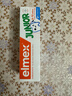 ELMEX艾美适含氟儿童牙膏6-12岁防蛀防龋齿青少年换牙期牙膏牙刷套装 实拍图