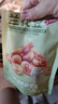 良品铺子牛肉味兰花豆120g*5袋坚果炒货休闲零食豆类蚕豆 实拍图