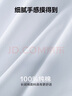 京东京造【奢华200支】衬衫男白衬衫长袖衬衫外套男装秋装高端 白色 41 实拍图