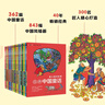 汉声中国童话（24册 二十四节气版，300名匠人历时10年，出版40余年打造华人“传家宝”级读物，获文津图书奖） 实拍图