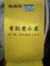 硃碌科 有机黄小米400克( 东北金苗小米 吃的小米粥米 25年新米真空装） 实拍图