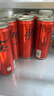 可口可乐（Coca-Cola）汽水饮料 碳酸饮料 330ml*24摩登罐 新老包装随机发货 实拍图