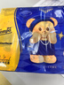 得宝（TEMPO）黄油小熊联名 手帕纸 4层7张*12包 印花纸巾 面巾纸小包 实拍图