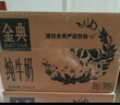 伊利金典纯牛奶整箱 250ml*12盒 3.6g乳蛋白 原生高钙 礼盒装 8月产 实拍图