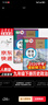 【新华书店正版】2026中考提前预习用初中人教版9九年级下册历史书课本九下历史书人教版2025初中初三3课本教科书人教部编版九年级下册世界历史教材大部分地区次日达 【优惠组合】九年级下册历史+政治课本 实拍图