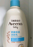 艾惟诺（Aveeno）艾维诺润肤乳露 婴儿童身体乳保湿补水滋润干痒宝宝儿童面霜354g 实拍图