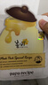 春雨（Papa recipe）白蜂胶补水面膜10片 谷胱甘肽 珍珠提亮韩国原装进口送礼 实拍图