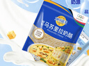 妙可蓝多 马苏里拉芝士碎450g*3 奶酪碎 三明治焗饭披萨烘焙原料 实拍图