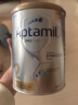 爱他美（Aptamil）白金澳洲版 较大婴儿配方奶粉 2段(6-12月) 900g 澳洲白金 实拍图