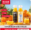 农夫山泉 100%纯果汁NFC果汁300ml*12瓶缤纷礼盒(6橙汁+6芒果汁)热门商品 实拍图