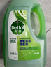 滴露（Dettol）地板清洗剂青苹地板清洁剂拖地清洁剂地板瓷砖清洁剂拖地专用2L 实拍图